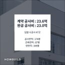수림건축사사무소 이미지