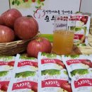 사과총각