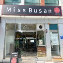 중앙동255 | 치아바타를 직접 구워 맛있는 미쓰부산, 부산 중앙동 강추하는 브런치 카페