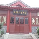포청천 - 계룡시 번영로 34 | 포청천