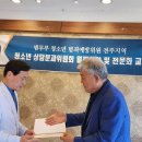 수생당한약방