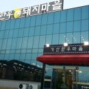 가산한우돼지마을 이미지