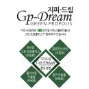 (울산 삼산하나약국)울산_엔큐엔에이_지피드림