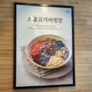 본죽&비빔밥 송도신도시점 | 낙지김치죽 본죽&amp;비빔밥 대전도안신도시점 포장 후기