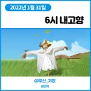 민수네건어물