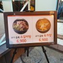 도훈고깃집 이미지