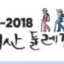 지리산황토펜션사계절여행 이미지