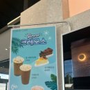 터치카페진주 이미지