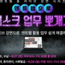 닥터이치과 네이버블로그