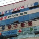 동아텍 이미지