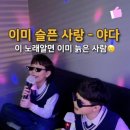 앤썸코인노래연습장 이미지