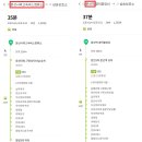 향양3리 이미지