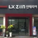 한솔아이디 이미지