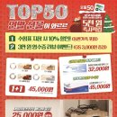 으뜸안경 네이버블로그