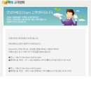 아이넷 폴리스 이미지