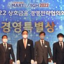 거제수산업협동조합