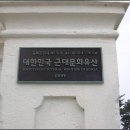 신비공원 이미지