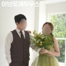 정은아헤어 - 영등포구 | 이브로제하우스 웨딩촬영 준비 팁 및 솔직후기 (with. 정은아 작가님)
