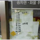 용지정류소 이미지