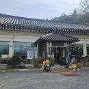 삼릉소머리곰탕