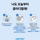 알파스터디학원