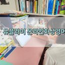 유플라이 이미지