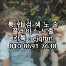 힐링 | 대구 산후도우미 업체 몸과 마음까지 힐링 후기