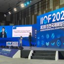 바구스글로벌 | 제3회 인천국제해양포럼 세션4 "해양관광 중요성 커져... 지역 특화 콘텐츠 개발 필요"