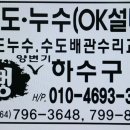 한림당구장 이미지