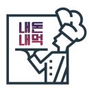 [수지 맛집] 많이 아쉬웠던 오월다방에 이은 오월식당 런치 방문 솔직 후기