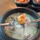 해오름인삼