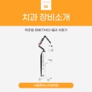신탄진 정우마트 이미지