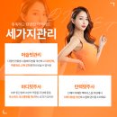 연세해피라인 의원 이미지