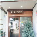 제일기원 이미지