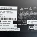 원주벽걸이티비설치무타공티비달자 이미지