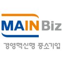 메인 행정사 사무소 이미지