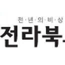 通2021 이미지