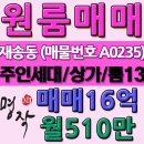 A0235 이미지