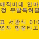 비데랜드 - 포항시 북구 용당로 33 | 비데랜드