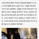 더스토리모텔 이미지