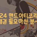 라온코리아 이미지