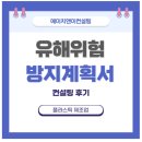 에이치앤이컨설팅