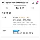 빽보이피자김해 이미지
