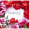 행복한부부치과의원 이미지