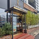 LATELIER MARRON 이미지