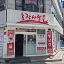 해인농장 이미지