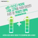 라이트스텝스 이미지