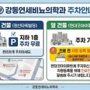 연세서울비뇨의학과의원