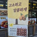천호당 이미지