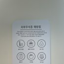 서울효치과의원 이미지